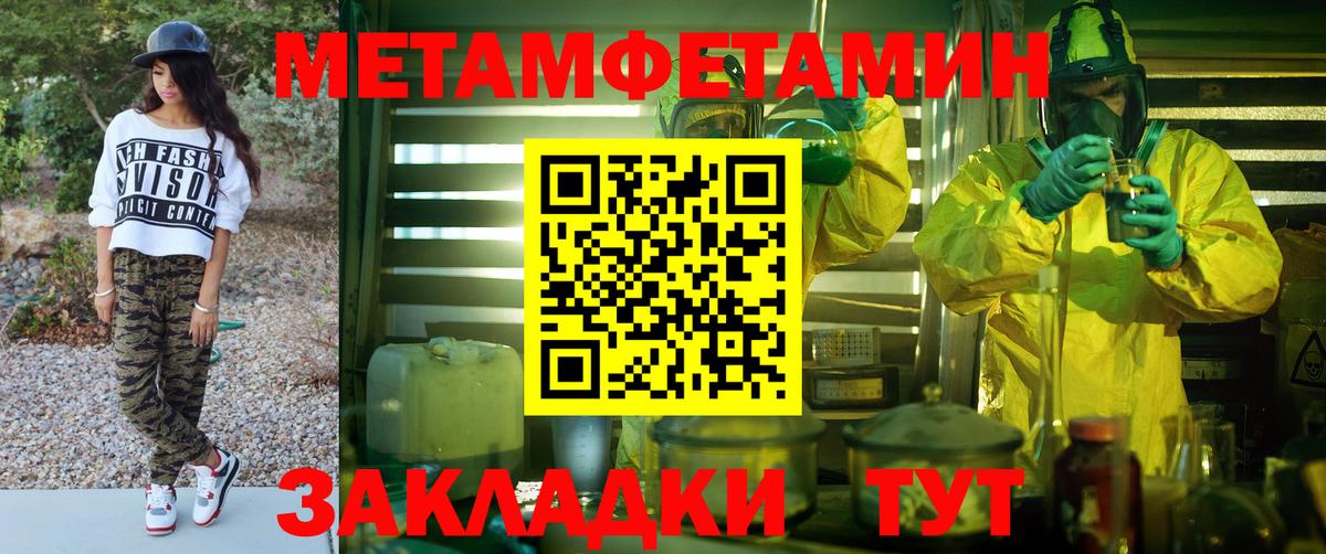 Амфетамин VHQ  АМФ  Amphetamine  Вход с VPN  Реутов 