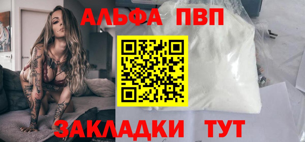 А ПВП СК КРИС Реутов