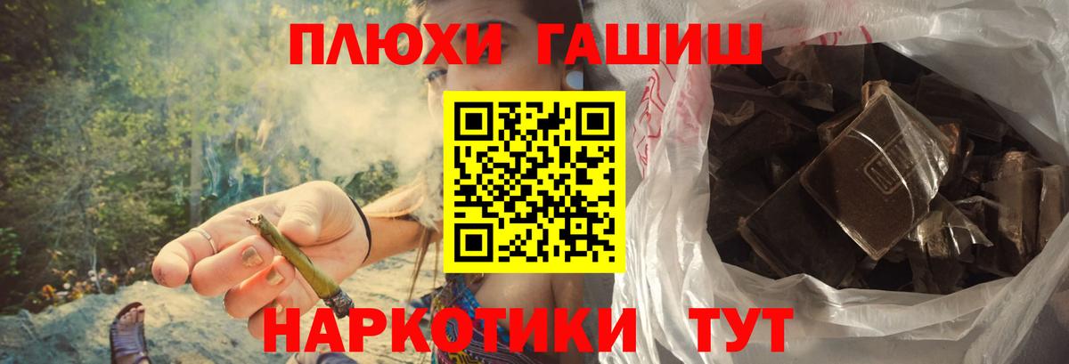 ГАШ AMNESIA HAZE Реутов