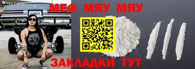прущая мука Ярославль
