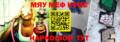 прущие грибы Янаул