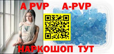 метамфетамин Ярцево