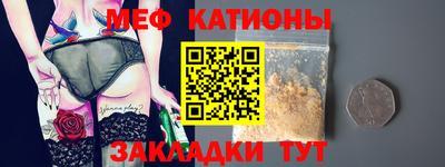 метамфетамин Ярцево