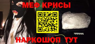 метамфетамин Ярцево