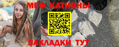 метамфетамин Ярцево