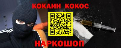 прущая мука Ярославль