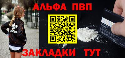 метамфетамин Ярцево