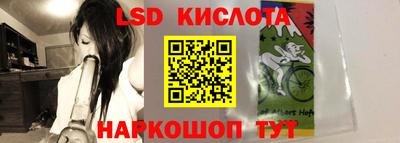 прущие грибы Янаул