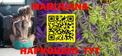 метамфетамин Ярцево