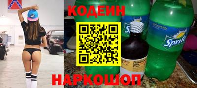 метамфетамин Ярцево