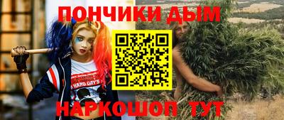 метамфетамин Ярцево