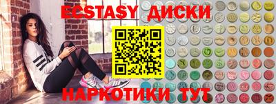прущие грибы Янаул
