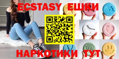 метамфетамин Ярцево