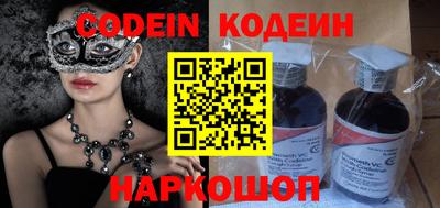 прущие грибы Янаул