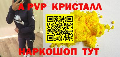 прущие грибы Янаул