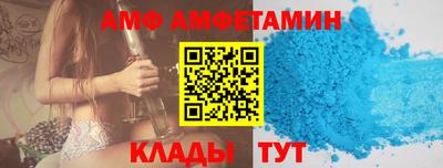 прущая мука Ярославль