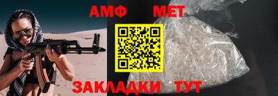метамфетамин Ярцево