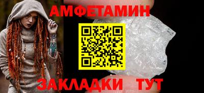 метамфетамин Ярцево