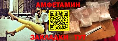 прущая мука Ярославль