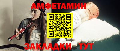 прущие грибы Янаул
