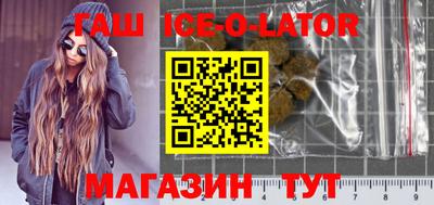 прущие грибы Янаул