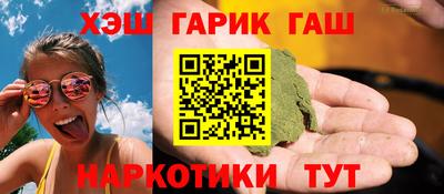 прущие грибы Янаул