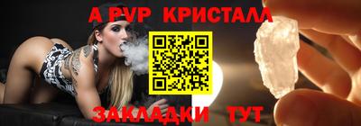 прущая мука Ярославль