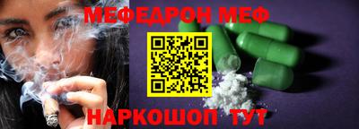 прущая мука Ярославль