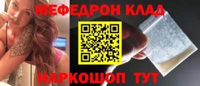 прущие грибы Янаул
