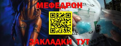 прущие грибы Янаул