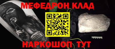 прущие грибы Янаул