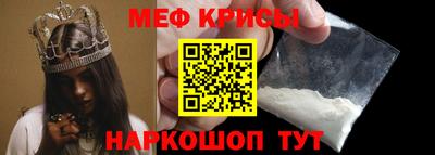 метамфетамин Ярцево