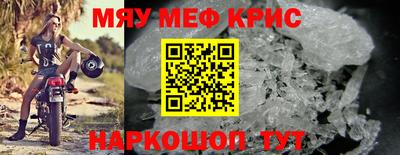 прущие грибы Янаул