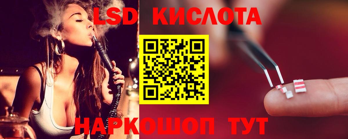 МЕГА зеркало  Вход с VPN  ЛСД экстази ecstasy  Реутов  Лсд 25 экстази кислота 