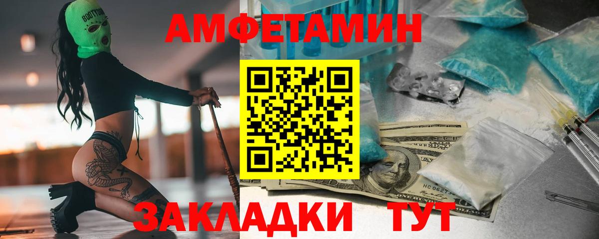 Первитин винт  Первитин винт  Вход с VPN  Реутов 