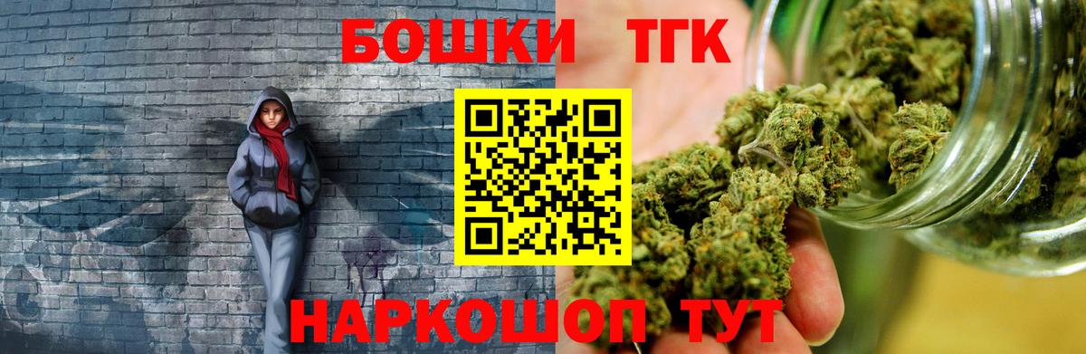 Реутов  Бошки марихуана Bruce Banner  Канабис THC 21%  Вход с VPN  Каннабис LSD WEED 